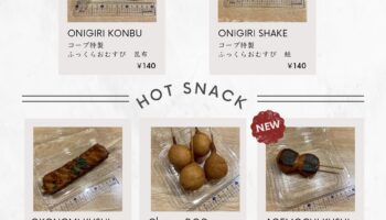 保護中: 三中祭模擬店メニュー決定！